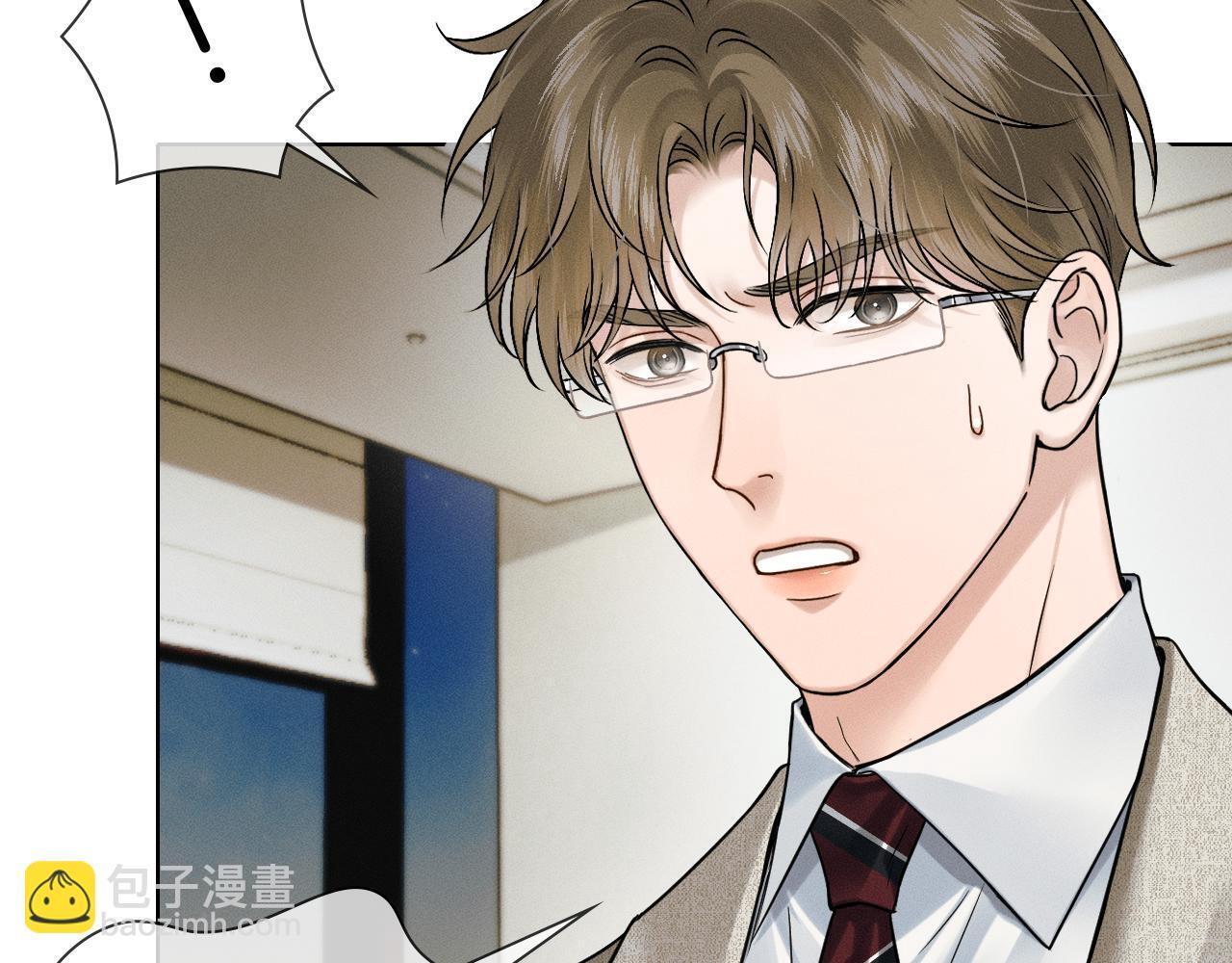 第136话 李文耀的条件 第20页