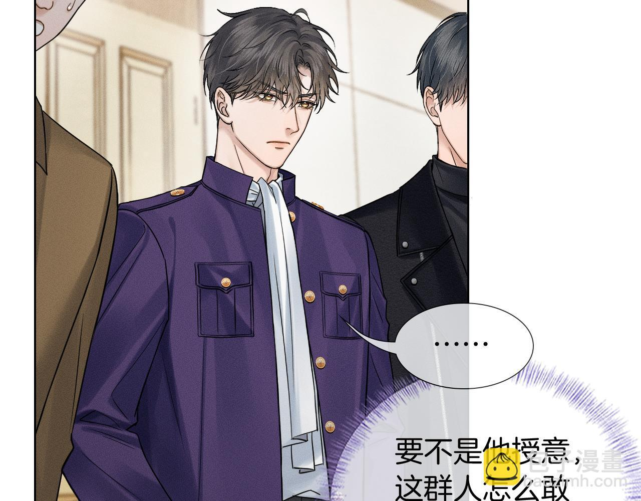 第136话 李文耀的条件 第29页