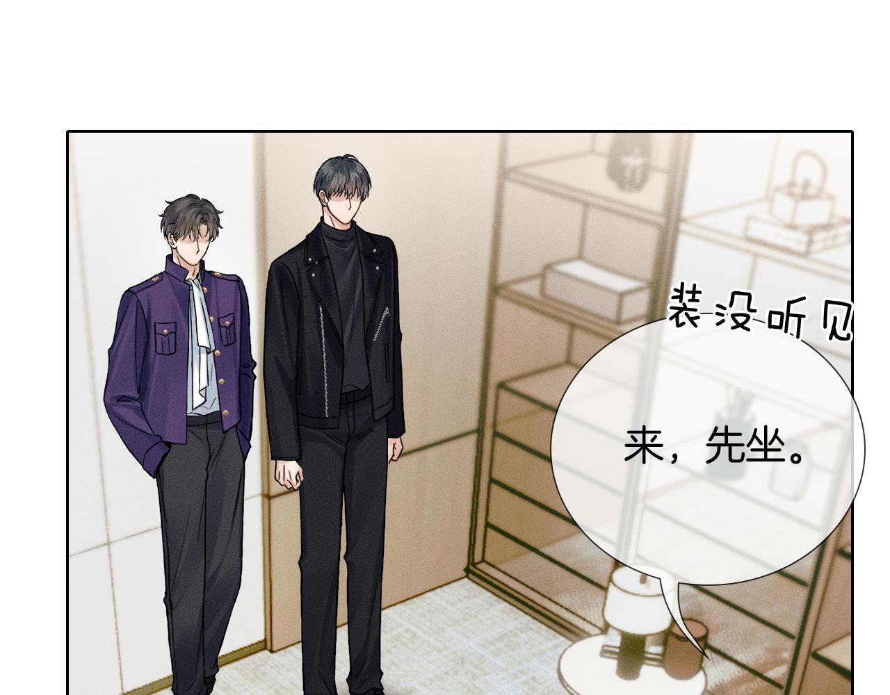 第136话 李文耀的条件 第35页