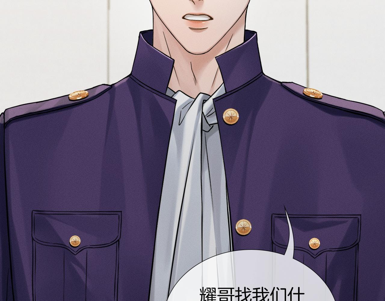 第136话 李文耀的条件 第38页