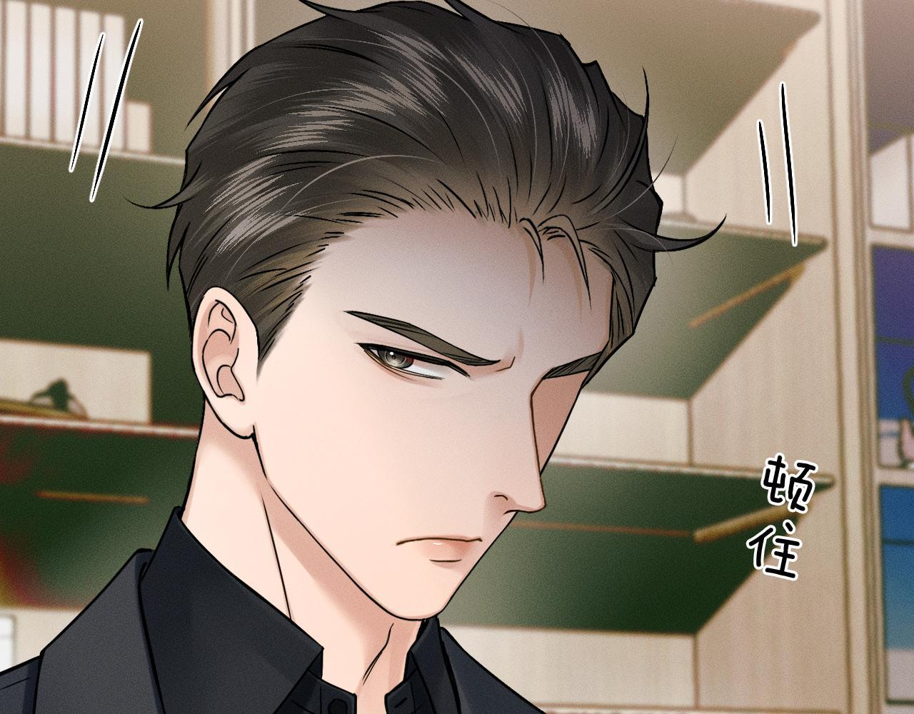 第136话 李文耀的条件 第40页