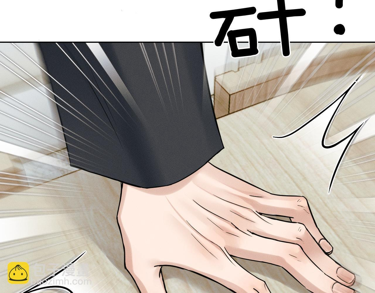 第136话 李文耀的条件 第78页