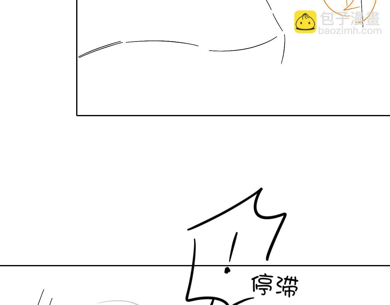 第136话 李文耀的条件 第85页