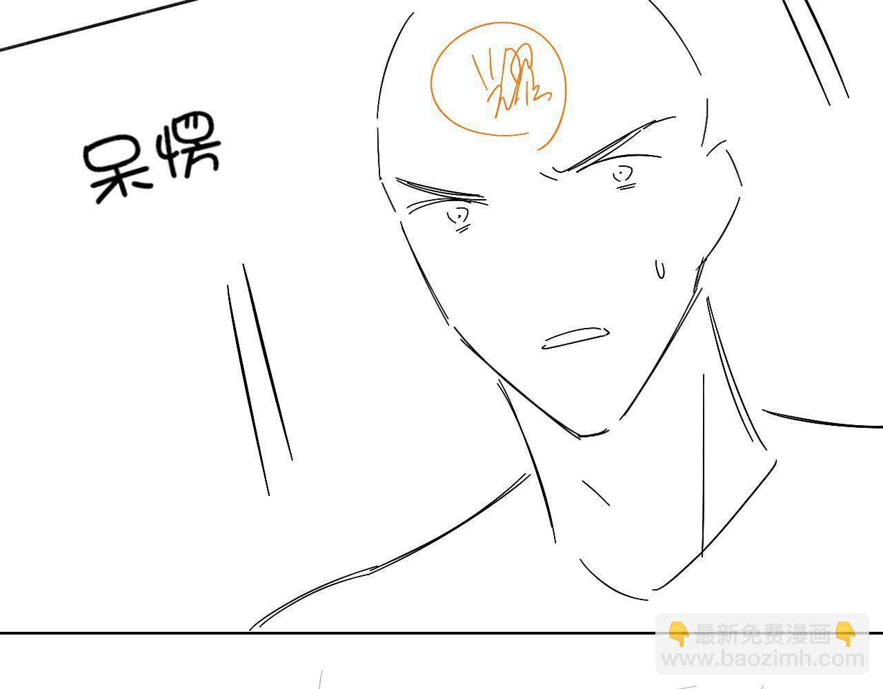 第136话 李文耀的条件 第87页