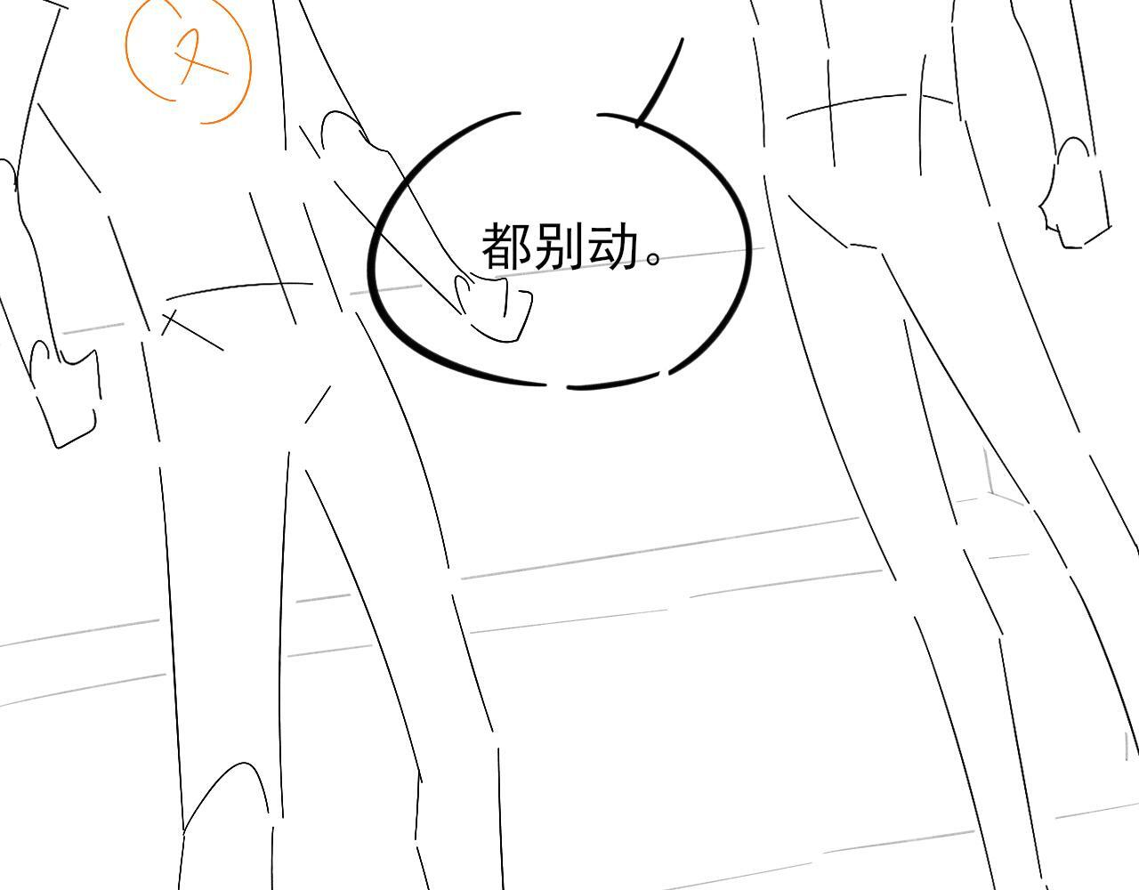 第136话 李文耀的条件 第89页