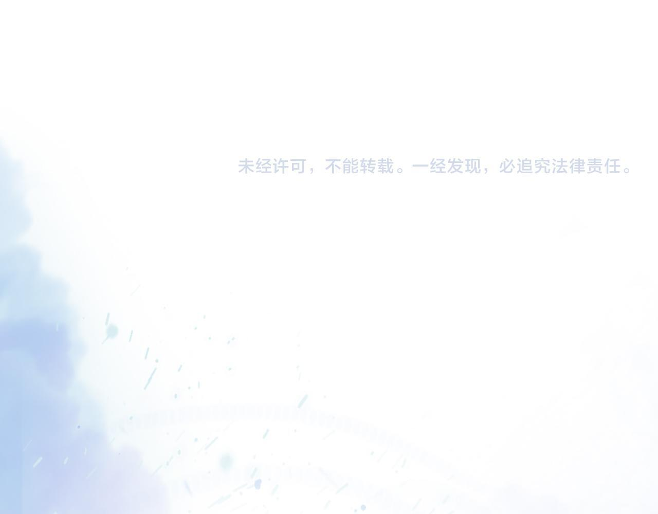 第136话 李文耀的条件 第92页