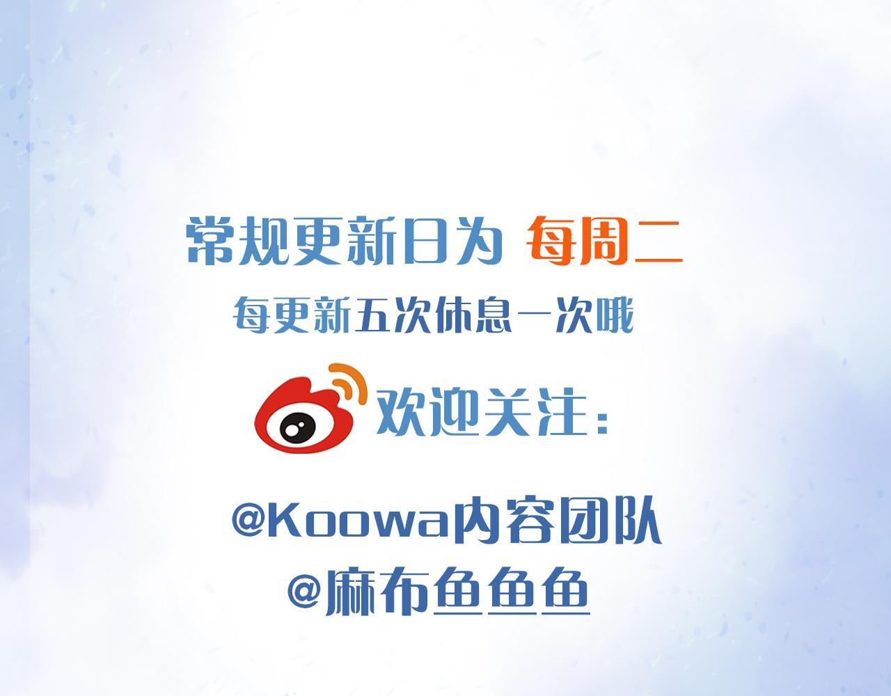 第136话 李文耀的条件 第93页