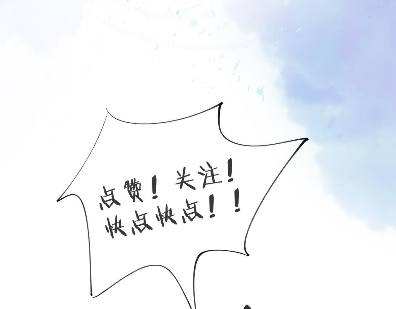 第136话 李文耀的条件 第94页