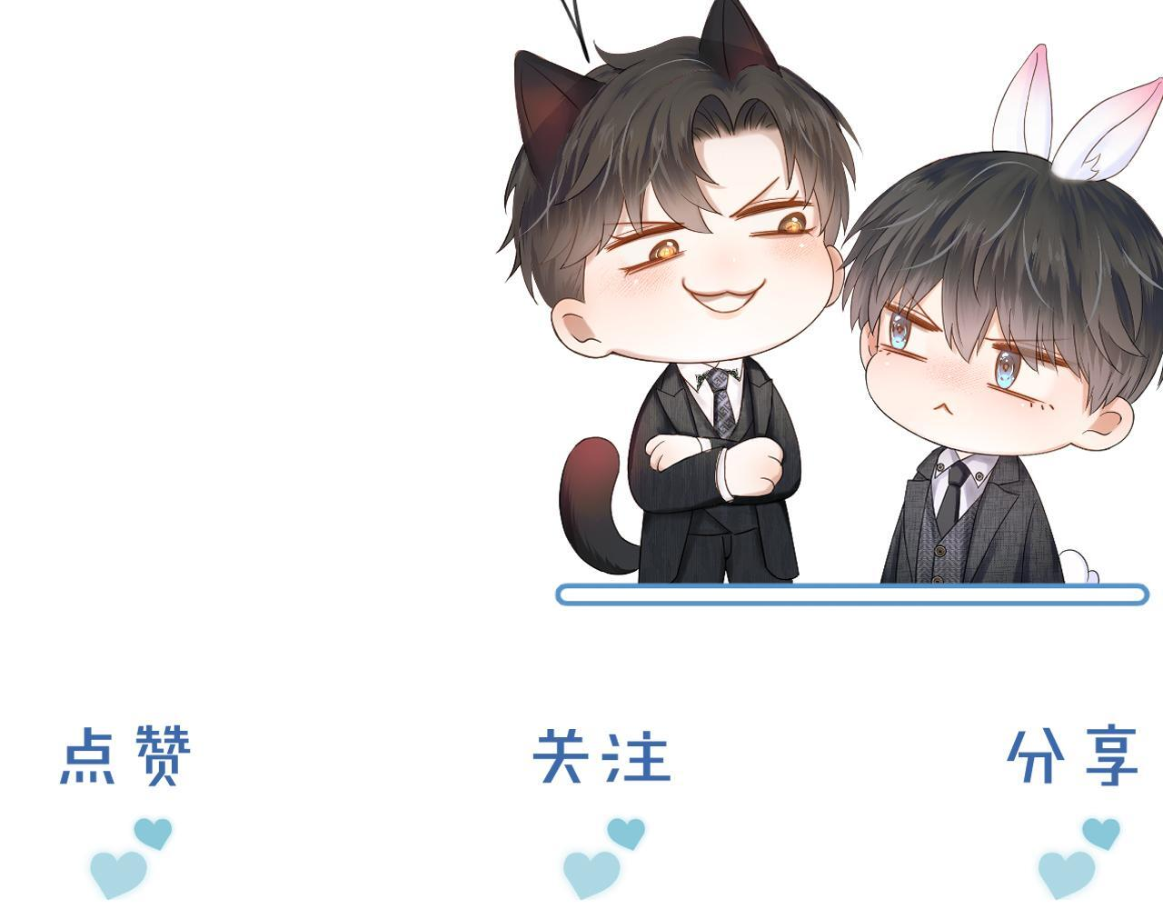 第136话 李文耀的条件 第95页