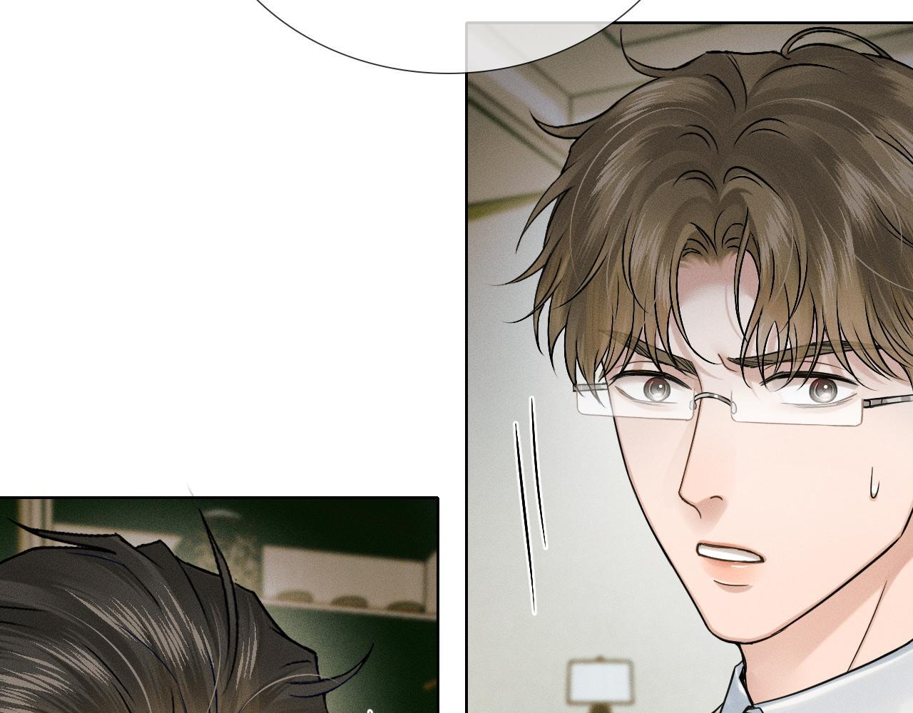 第137话 冲突一触即发 第4页