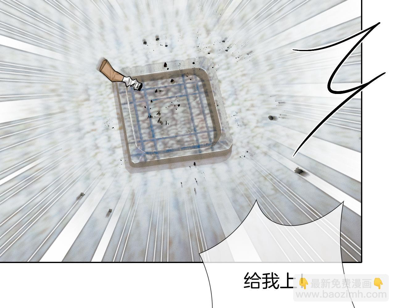 第137话 冲突一触即发 第39页
