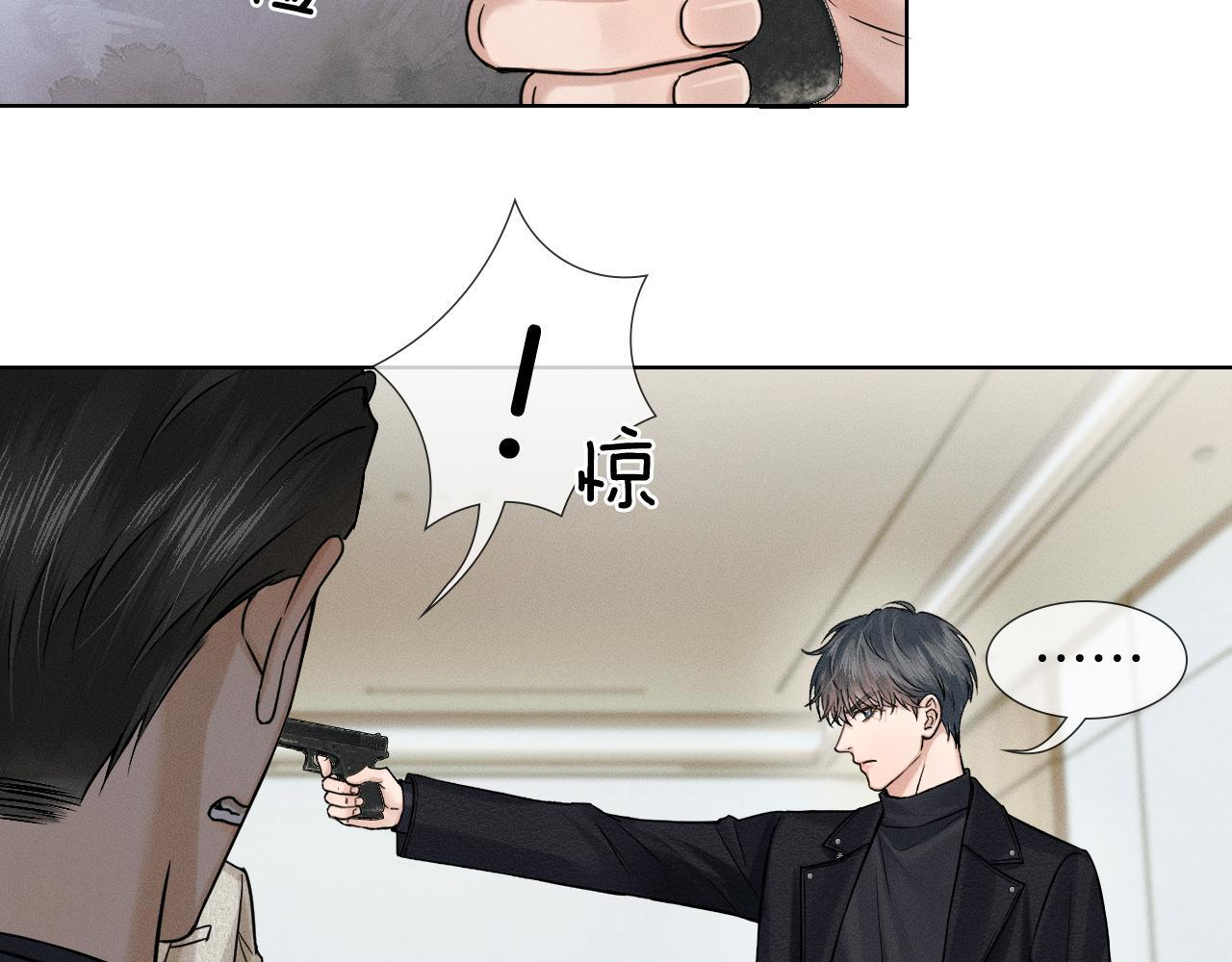 第137话 冲突一触即发 第62页