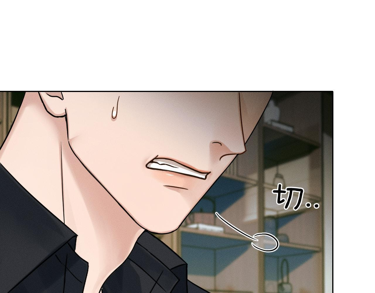 第137话 冲突一触即发 第70页