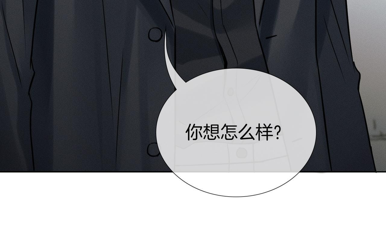 第137话 冲突一触即发 第73页