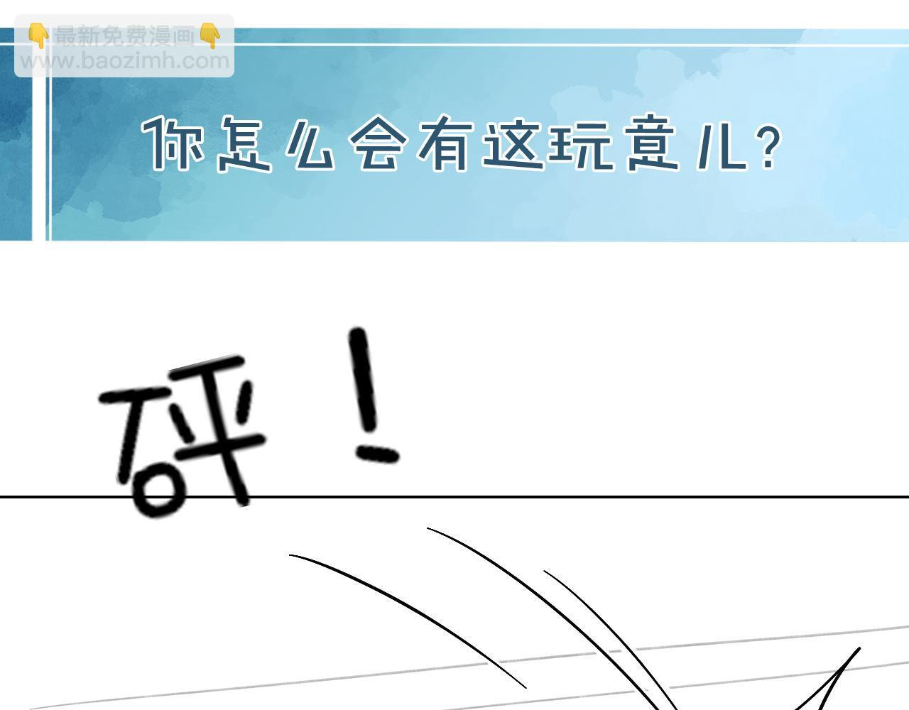 第137话 冲突一触即发 第75页