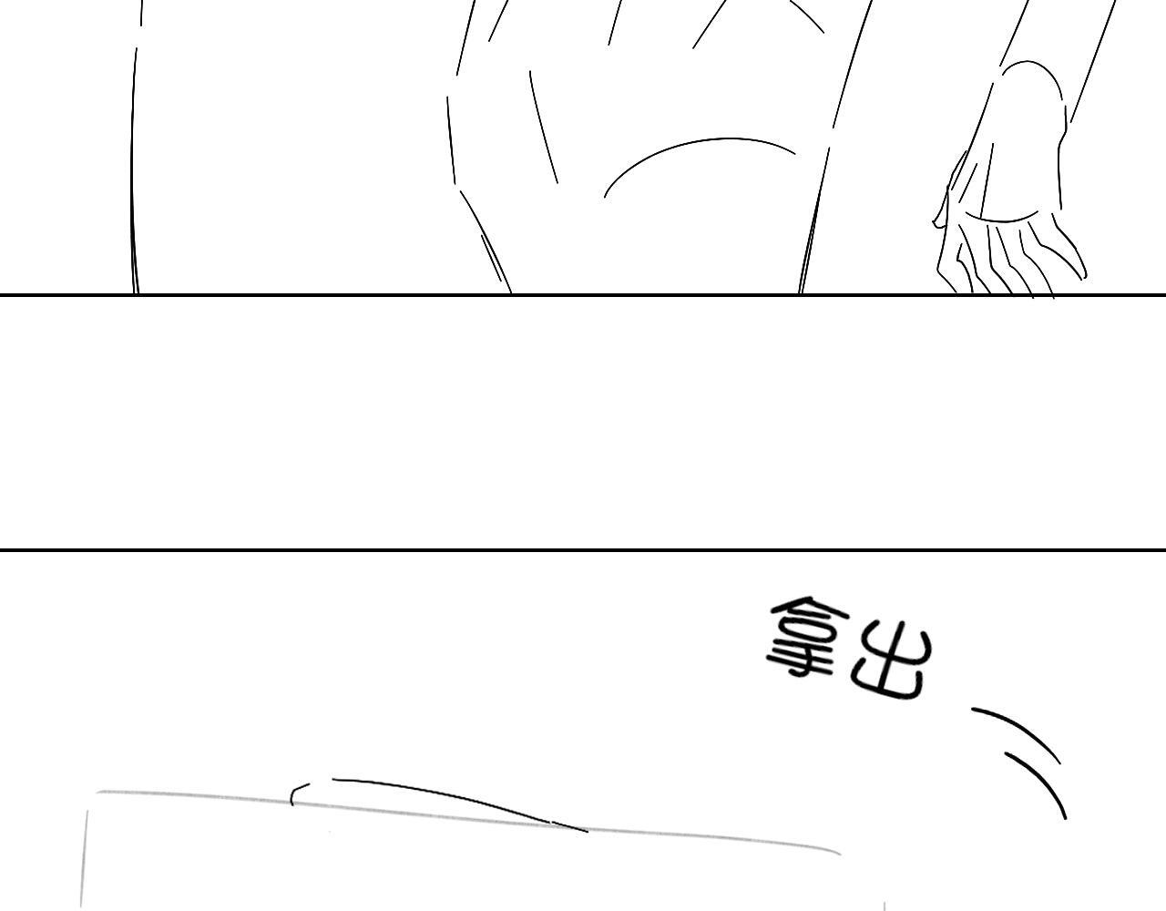 第137话 冲突一触即发 第77页