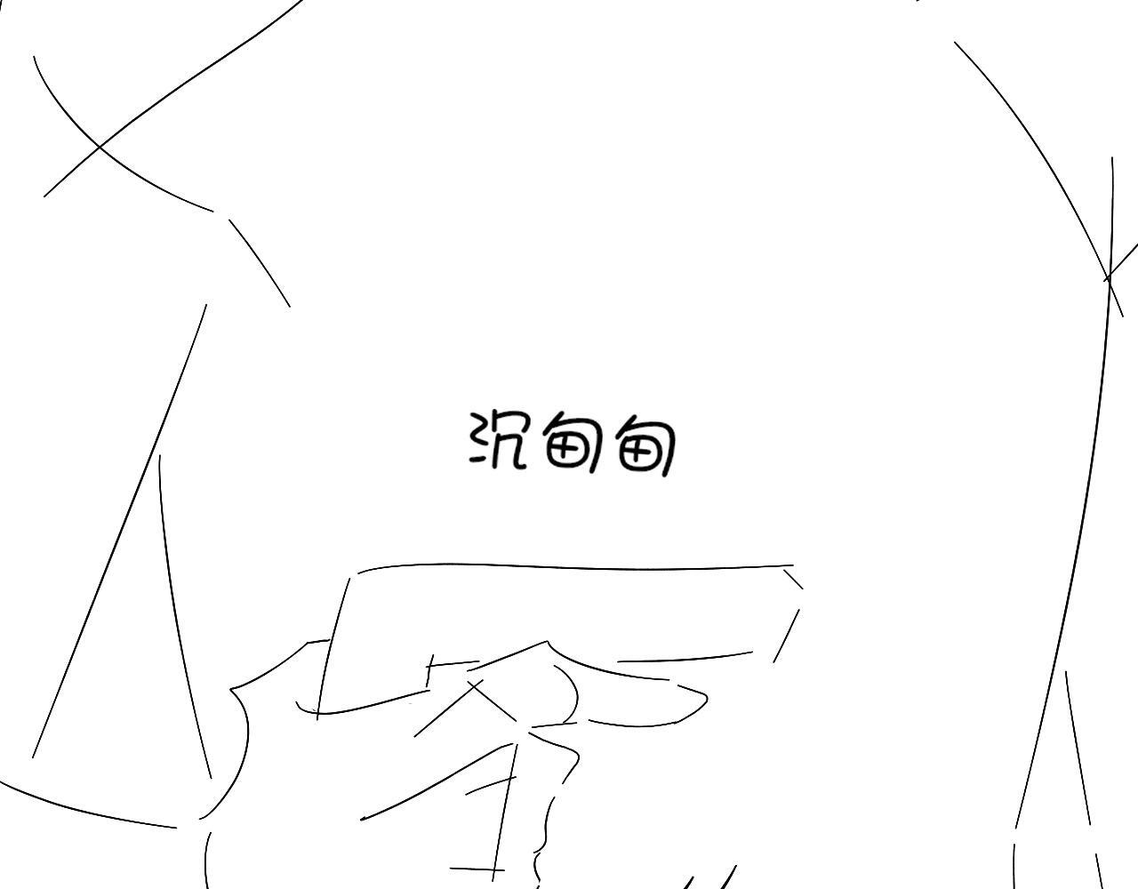 第137话 冲突一触即发 第80页