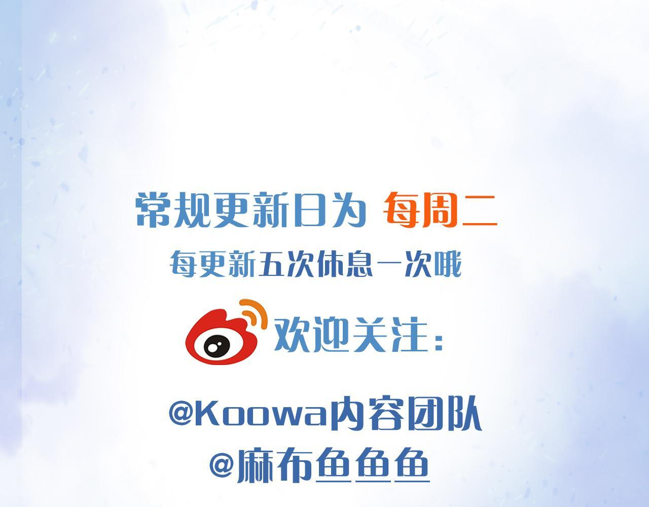 第137话 冲突一触即发 第85页