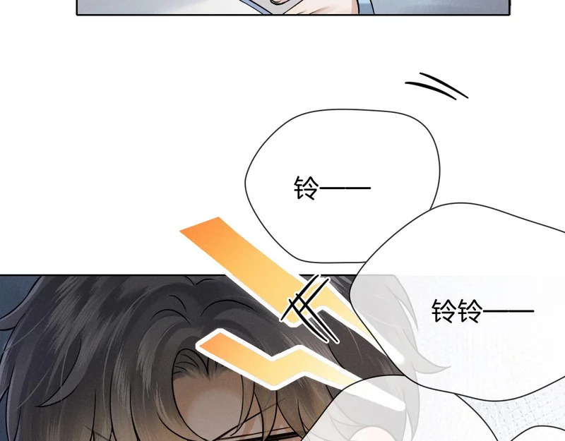 第138话 简隋英担心李玉 第4页