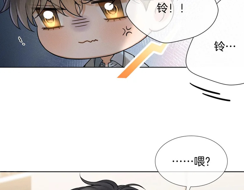 第138话 简隋英担心李玉 第5页