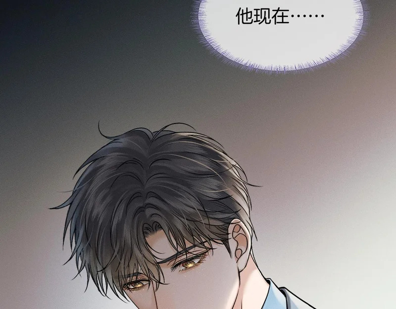第138话 简隋英担心李玉 第37页