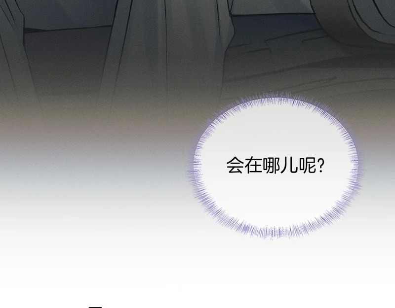 第138话 简隋英担心李玉 第40页