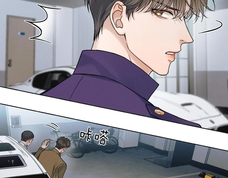 第138话 简隋英担心李玉 第49页