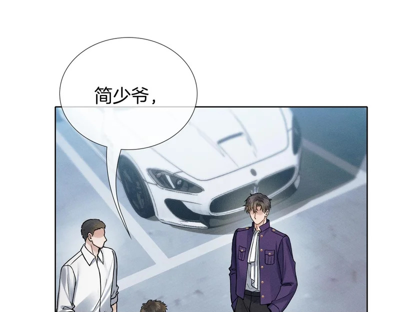 第138话 简隋英担心李玉 第54页