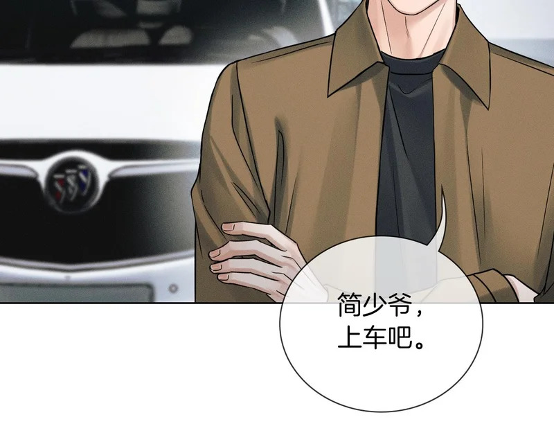 第138话 简隋英担心李玉 第60页