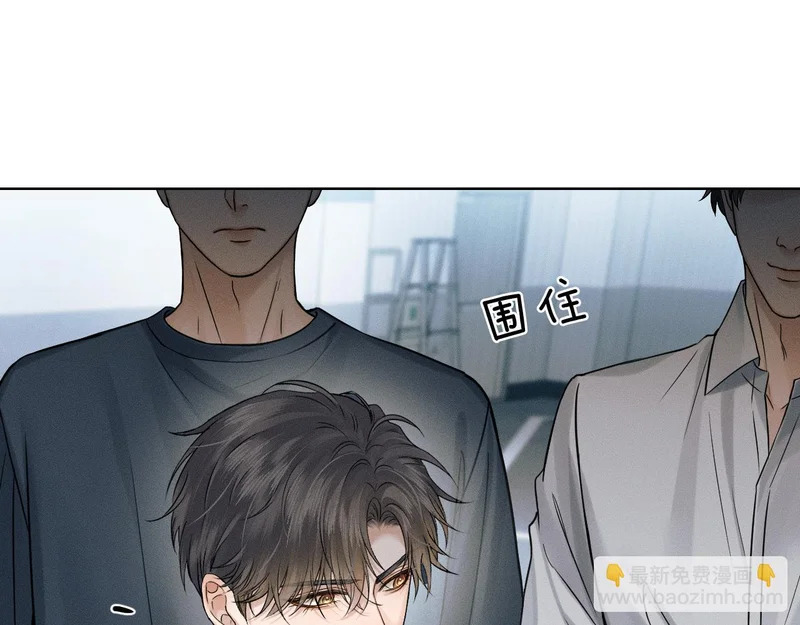 第138话 简隋英担心李玉 第61页