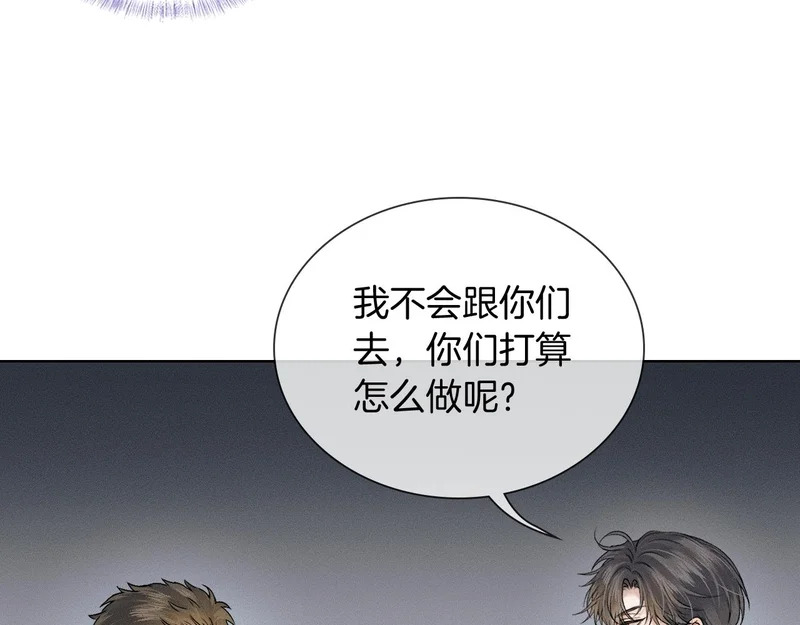 第138话 简隋英担心李玉 第65页