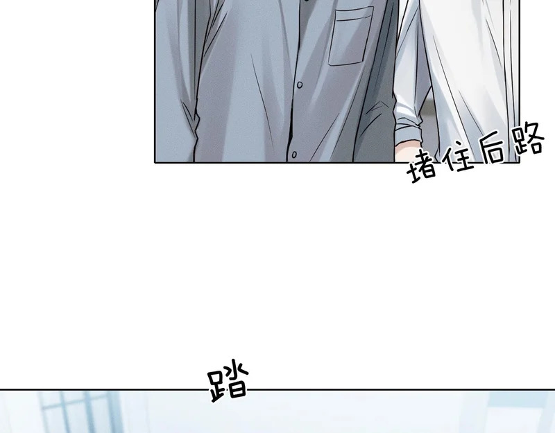 第138话 简隋英担心李玉 第73页
