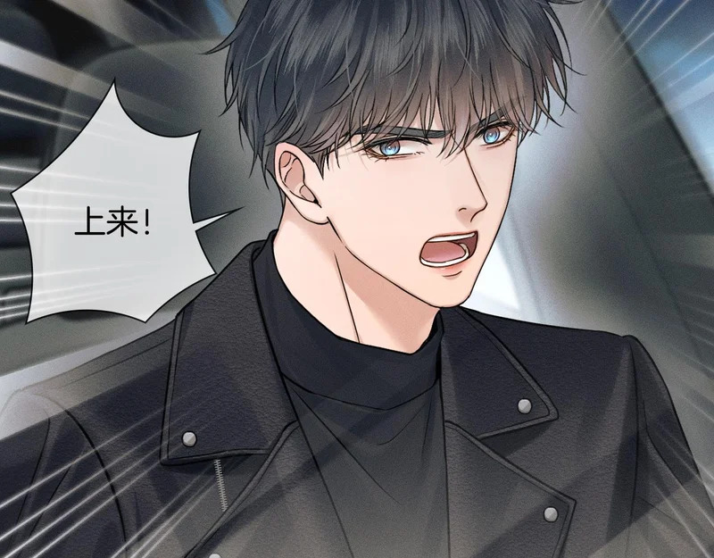 第138话 简隋英担心李玉 第92页