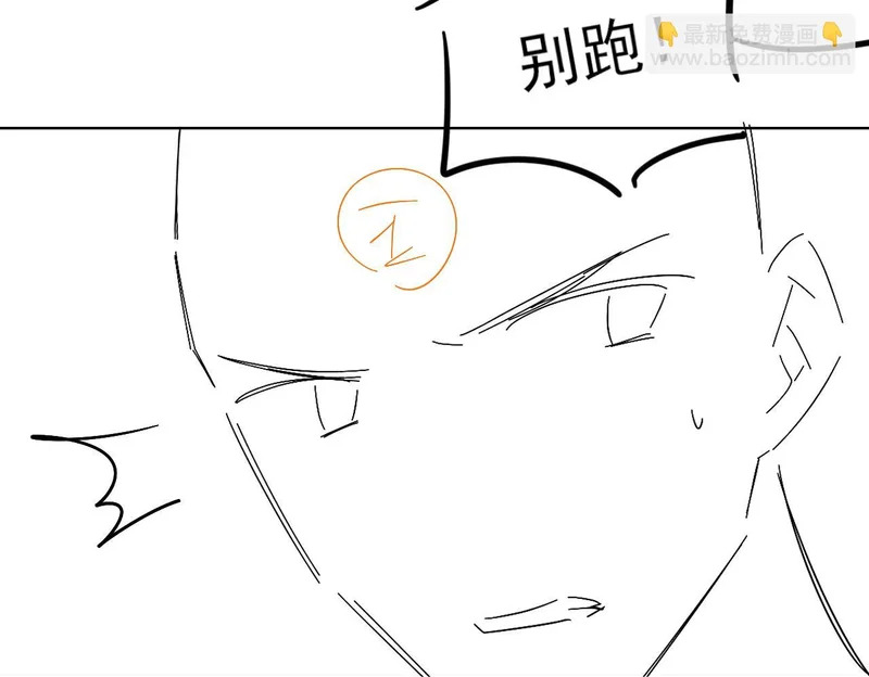 第138话 简隋英担心李玉 第105页
