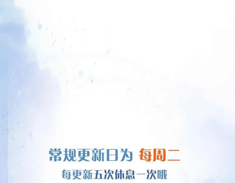 第138话 简隋英担心李玉 第108页