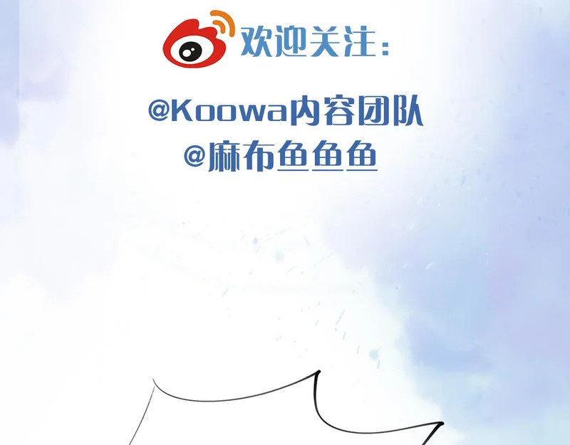 第138话 简隋英担心李玉 第109页