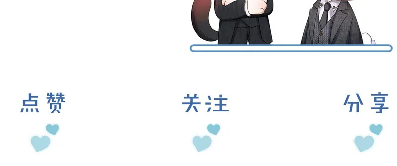 第138话 简隋英担心李玉 第111页