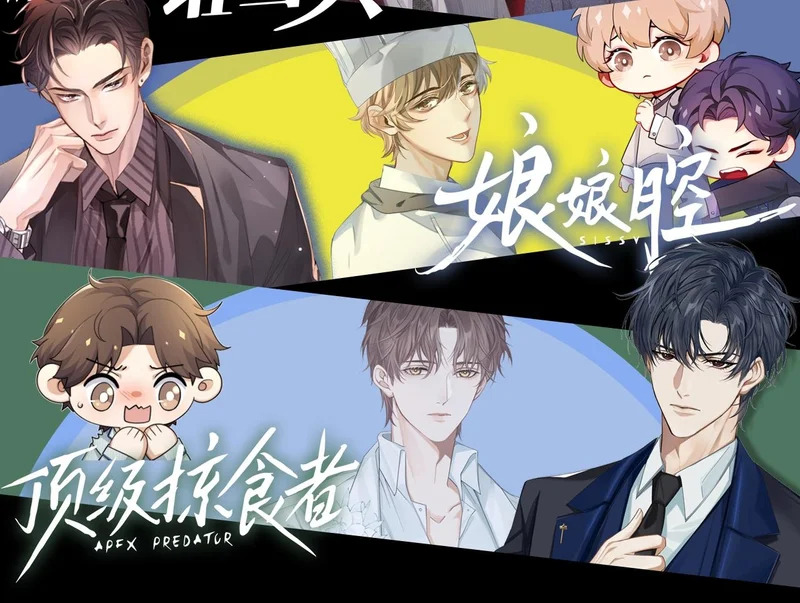 第138话 简隋英担心李玉 第115页
