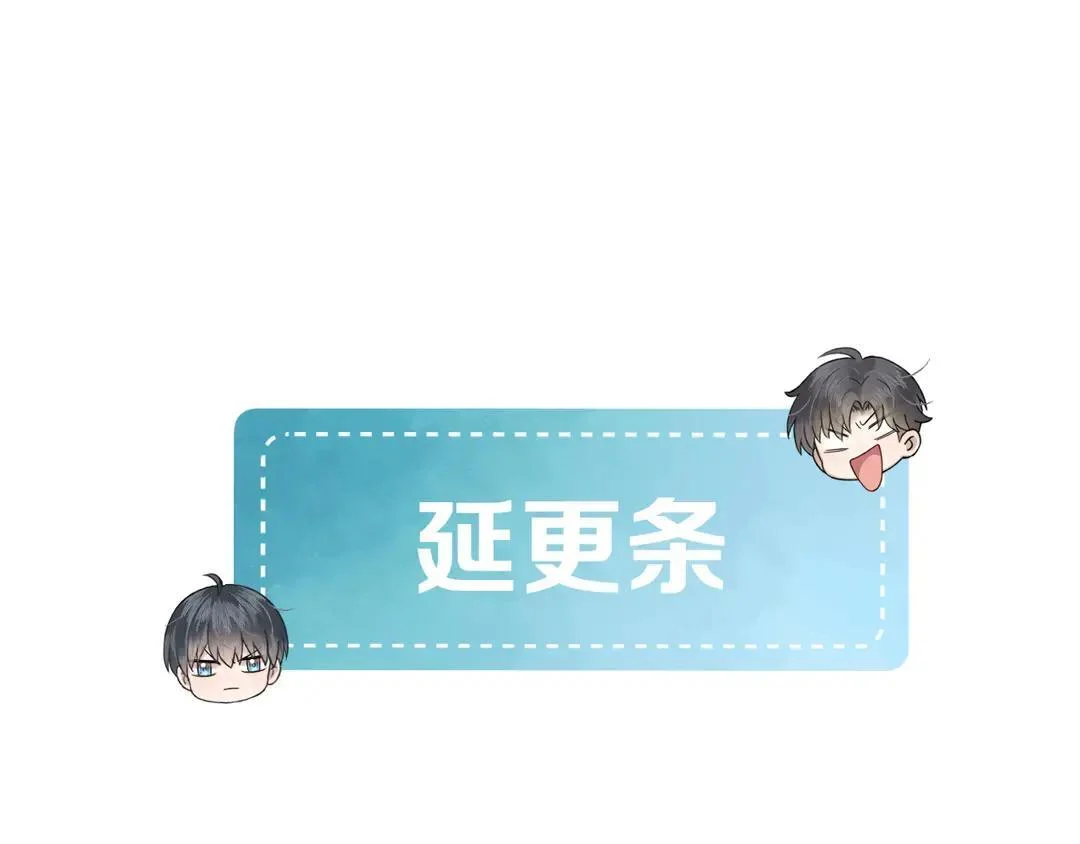 延更条 TAT 第1页