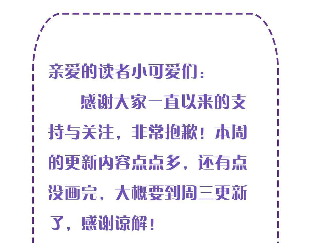 延更条 TAT 第2页