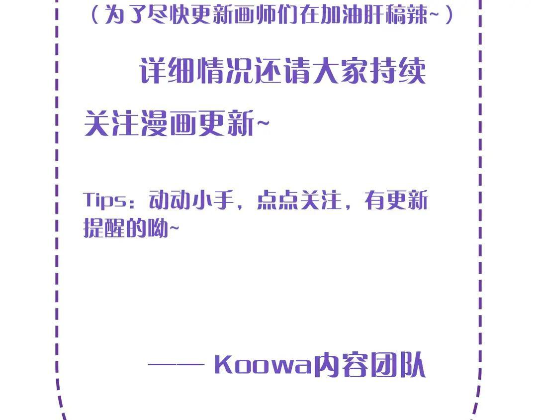 延更条 TAT 第3页