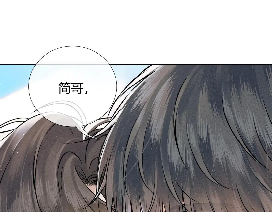 第139话 内心的纠结与矛盾 第8页