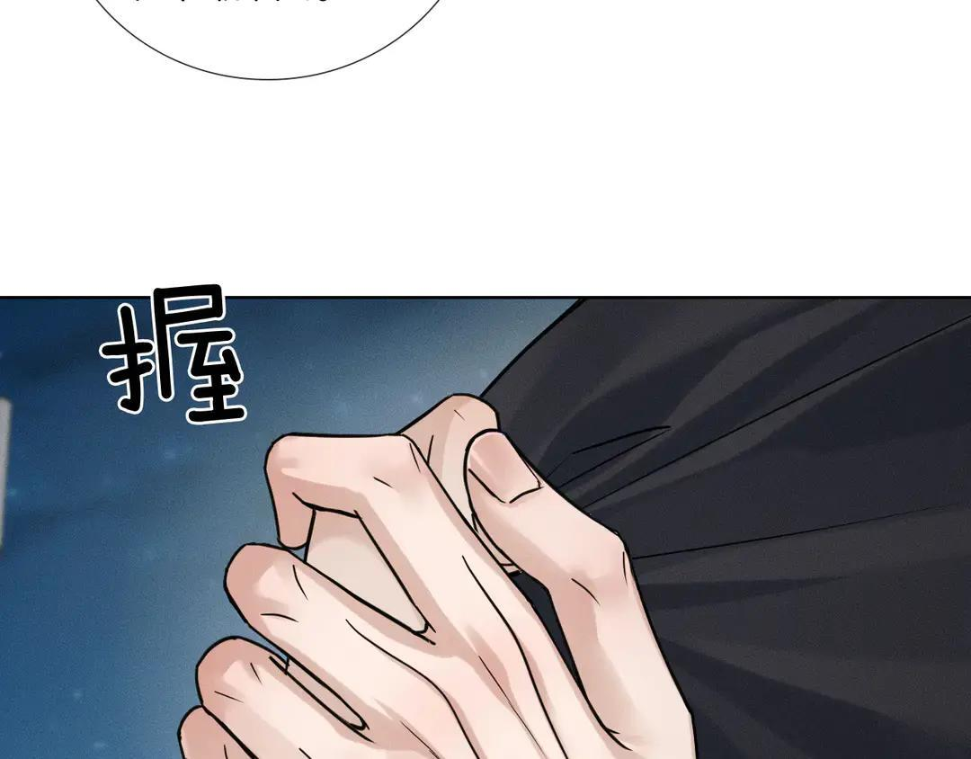 第139话 内心的纠结与矛盾 第32页