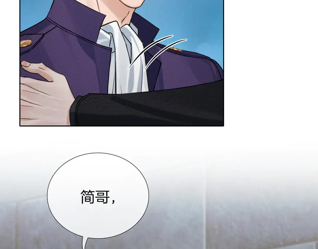 第139话 内心的纠结与矛盾 第36页