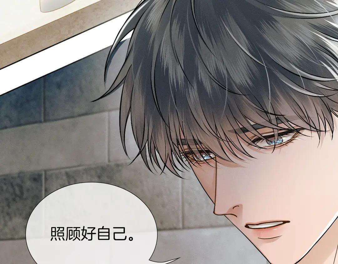 第139话 内心的纠结与矛盾 第49页