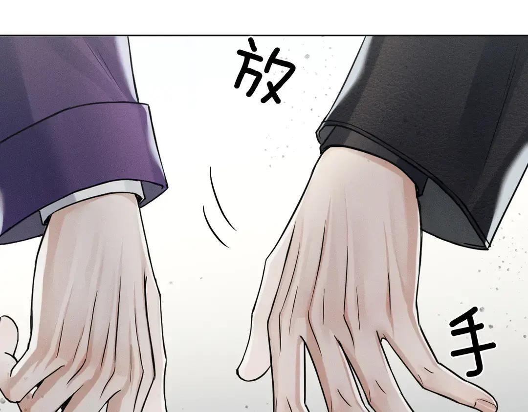 第139话 内心的纠结与矛盾 第53页
