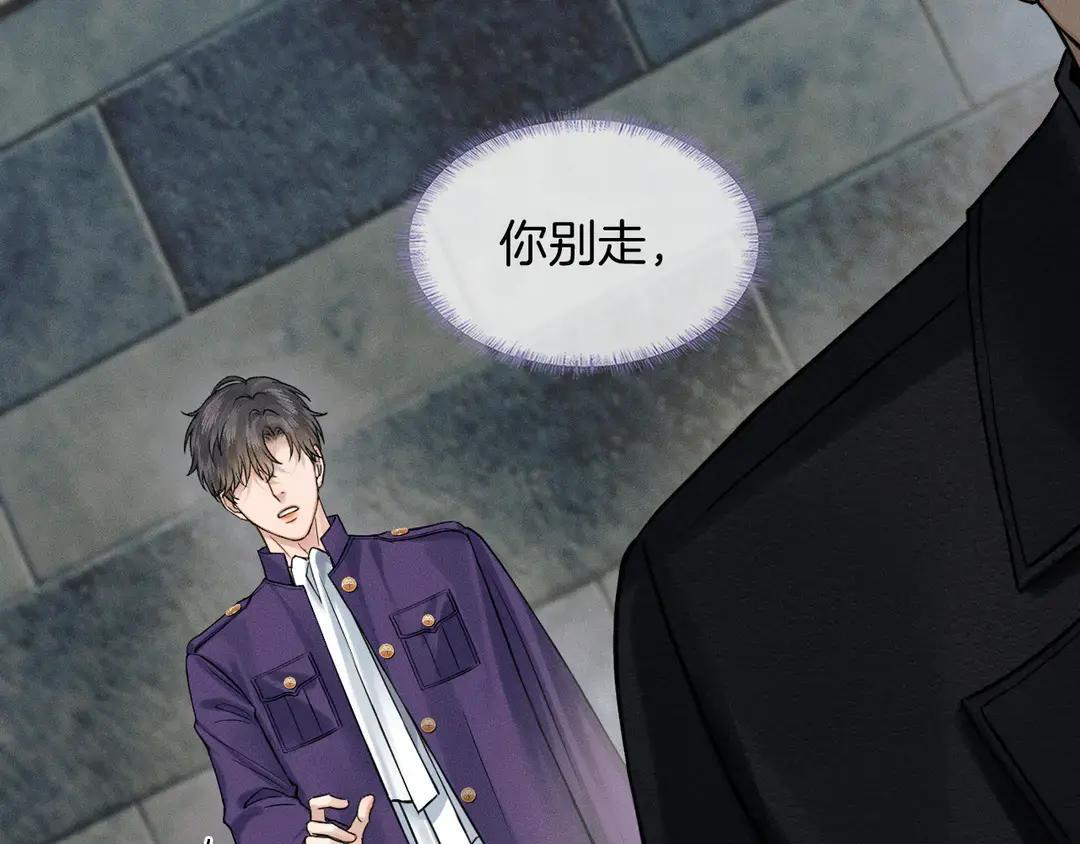 第139话 内心的纠结与矛盾 第58页