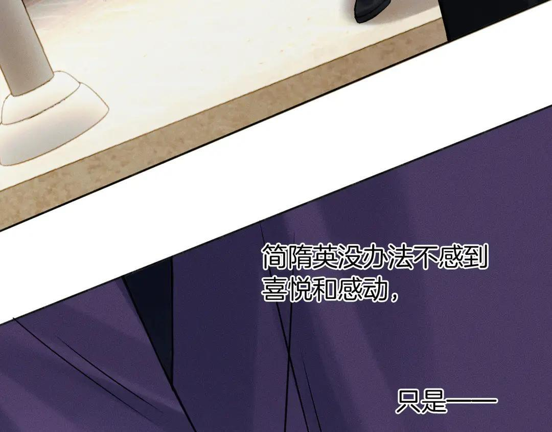 第139话 内心的纠结与矛盾 第60页