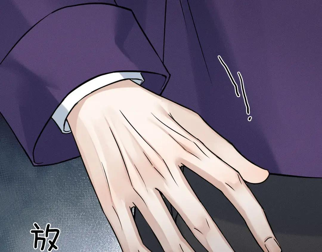 第139话 内心的纠结与矛盾 第61页