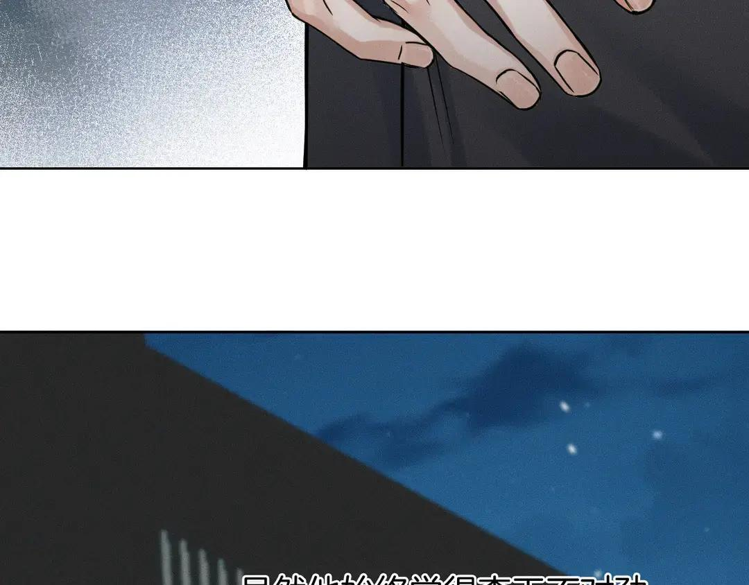 第139话 内心的纠结与矛盾 第62页